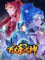 综艺爆款无脚本制作资讯配图